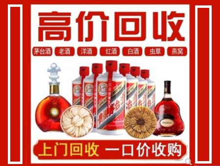 抚州回收名酒