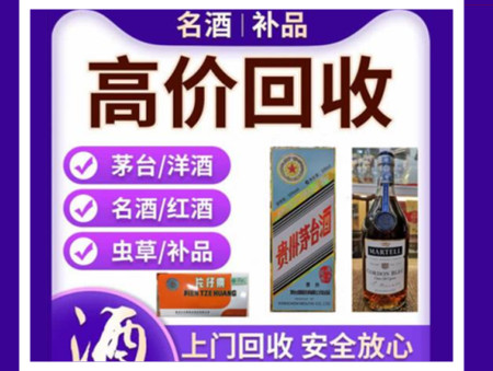 抚州烟酒回收店